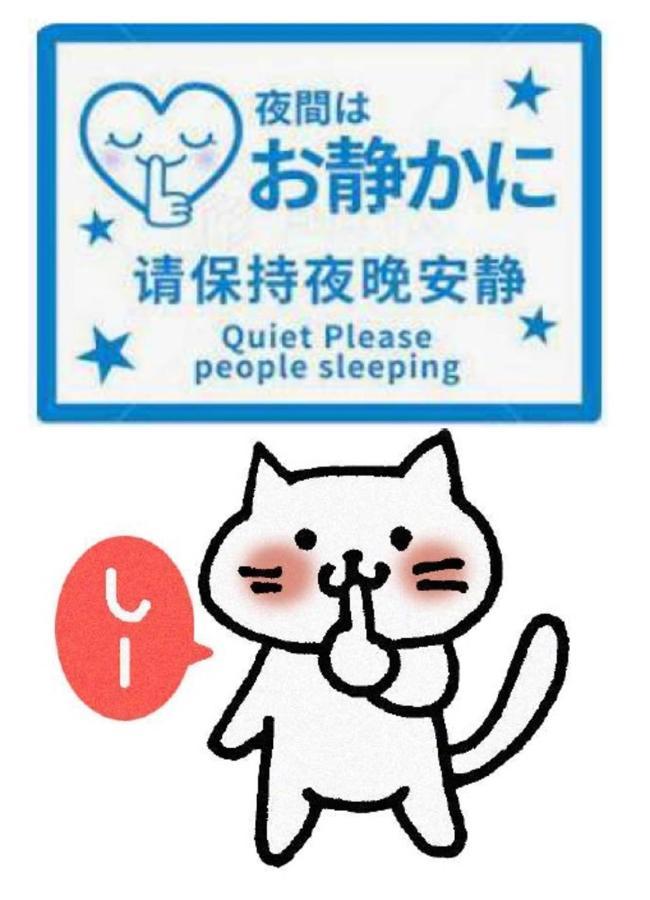 Tokyo Shibuya Shinjyuku Cat House ! Daire Dış mekan fotoğraf