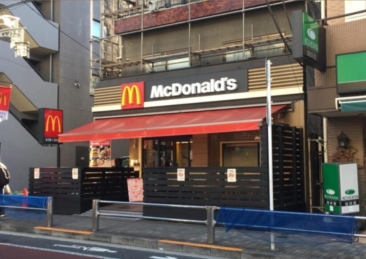 Tokyo Shibuya Shinjyuku Cat House ! Daire Dış mekan fotoğraf
