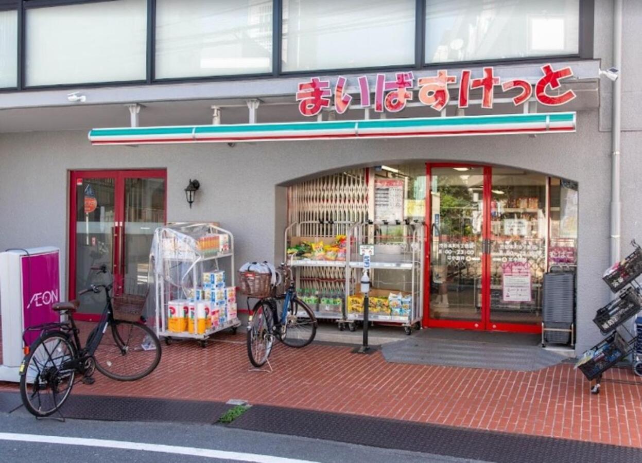 Tokyo Shibuya Shinjyuku Cat House ! Daire Dış mekan fotoğraf