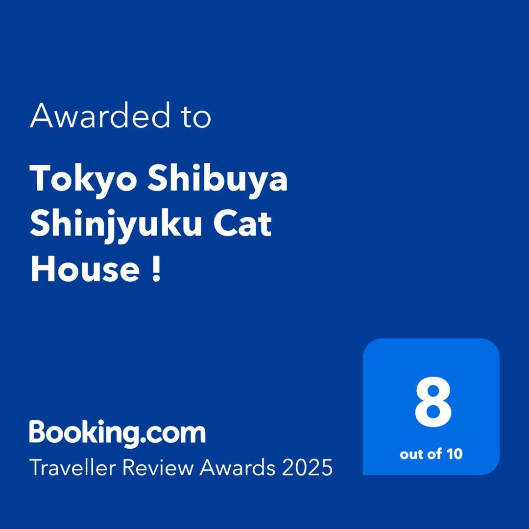 Tokyo Shibuya Shinjyuku Cat House ! Daire Dış mekan fotoğraf